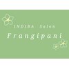 フランジパニのお店ロゴ