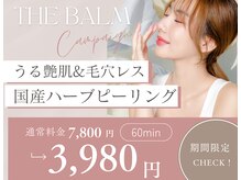 ザ バーム エステティック 亀戸店(THE BALM esthetic)