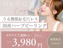 ザ バーム エステティック 亀戸店(THE BALM esthetic)