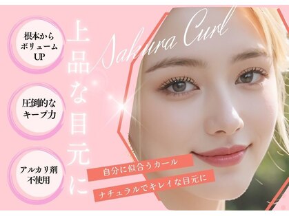 ソレイユ 大森店(Soleil)の写真