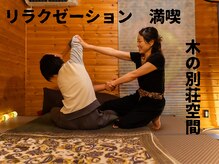 モンド(mondo)