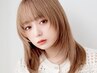 【メンテナンス】アイブロウワックス+間引き ¥3,300