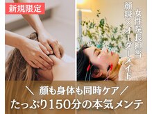 イエジ 浦和(Yeji)