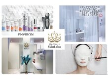 メディケアスキンラボ 新宿の雰囲気（【エンビロン】悩み解決各種コース。Wビタミン導入9900毛穴美白）