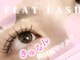 ラシル 都城店(racil)の写真