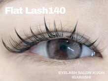 クオン(KUON)/ワンホン風まつ毛