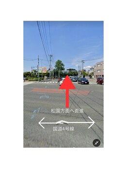 アリュール(allure)/道順
