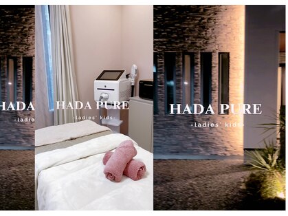 肌ピュアの写真