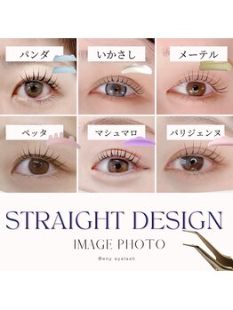 エニー 柏店(eny)/目元に合わせてロッドを選びます