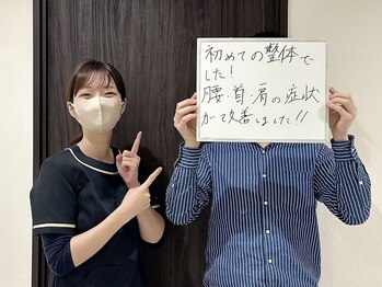 弁天町駅前整体院/お客様の声☆