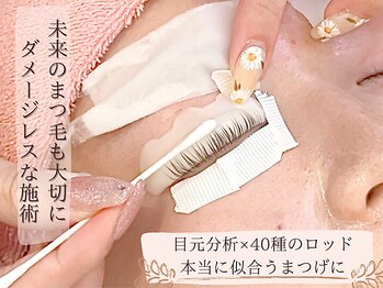 アリュージョン 那覇おもろまち店/黄金比の似合わせオーダーメイド