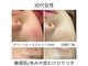 ビガク(BIGAKU)の写真