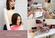 ベルカラ 新潟店(Belle Calla)