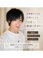 トトノエ スパ(TOTONOE SPA) 施術だけでなくお話の時間も大切にしています