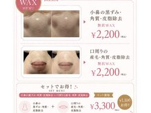 ナナイロプラス(nanairo+)の雰囲気(BeautySalonnanairo+で全て〇フェイシャルやまつ毛もしてます!)