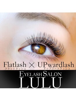 アイラッシュ サロン ルル 春日井店(Eyelash Salon LULU)/フラットラッシュ&アップワード