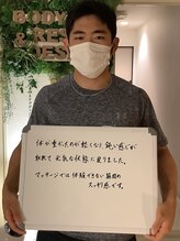 ボディ リセット アンド デザイン(Body Reset & Design)/【お客様の声】※個人の感想です