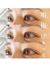 アイハーブスキン(Eye herb skin)/まつげパーマでイマドキ女に変身