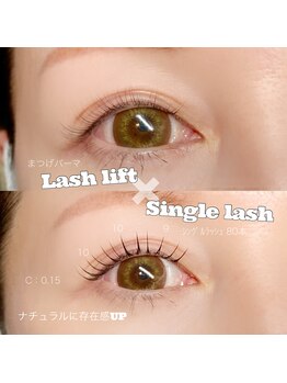 マイショウ ヘアラウンジ アイ 久喜店(My Show Hair Lounge -Eye-)/リフエク★パーマ＋エクステ