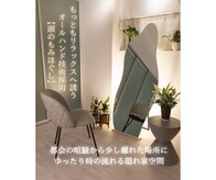 休息の庭 目黒店