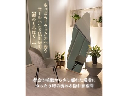 休息の庭 目黒店の写真
