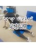 【ママ・パパ応援割】平日10：00～18：00　 月4回¥13,200（税込）無料体験付