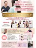 【チラシ限定！】☆スペシャルクーポン☆