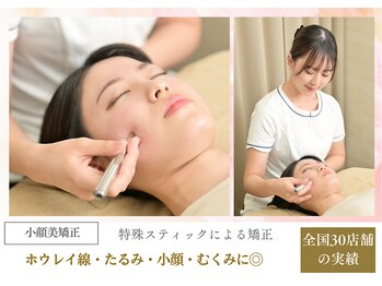 フェイスラインプラス 銀座店(FACELINE+)の写真/《頬たるみ・フェイスラインのたるみ改善・お顔の左右差》お悩みトータルケア★全ての原因は「首」にあった