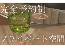 チッチ アフロディーテ(Chicchi Aphrodit)の雰囲気（年齢や季節に左右されない肌づくりのために、本気で向き合います）