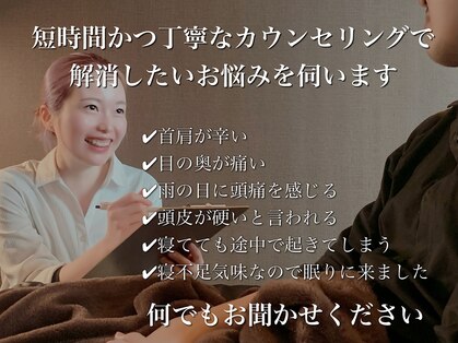 ゆるりと 錦糸町ANNEX店の写真