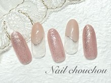 ネイルシュシュ 橋本店(nail chou chou)/定額B☆5980円≪オフ込み≫