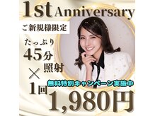 ホワイトニングショップ 三島店(WHITENING SHOP)