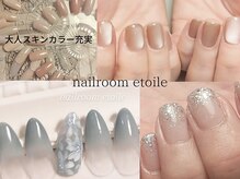 エトワールの雰囲気（定額サンプル多数◎インスタグラム@nailroom__etoileにて掲載中）
