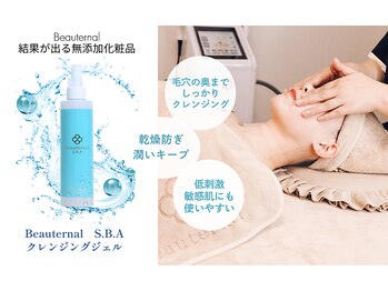 トータルエステティックサロン ヴィーナス(Venus)/Beauternal　A.B.Aクレンジング
