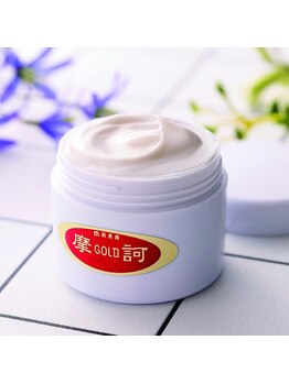 ララスマイル 鶴崎森町店/摩訶ゴールドクリーム正規取扱店