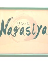 ナガシヤ(Nagasiya)&nbsp;スタッフ 3