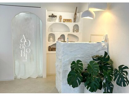 アオアロヒネイル(ao alohi nail)の写真