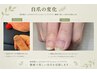 大好きな自爪になれるケア♪一緒に育てていきましょう♪￥12000→￥11200