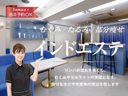 オリエンタル スタイル 難波店の写真