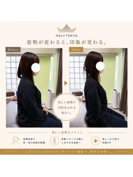 ハリー トウキョウ 大宮東口店(HALII TOKYO.)/姿勢改善【美姿勢/巻き肩改善】