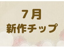 べリンダ 高崎店(BELINDA)/