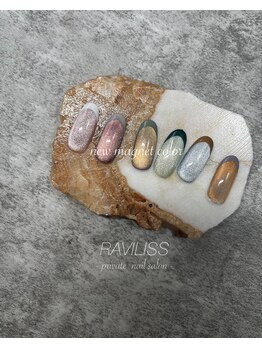 ラヴィリス(RAVILISS)/マグネットフレンチ