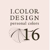 アイ カラーデザイン(I.COLOR DESIGN)のお店ロゴ