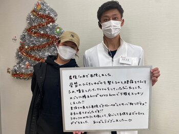 ほねつぎ長嶺鍼灸接骨院/産後の骨盤矯正、喜びの声!