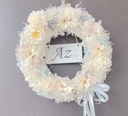 アズ(Az)