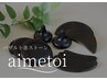 ハリツヤ小顔　効果即実感　バザルトストーンフェイシャル60分6600円→5500円