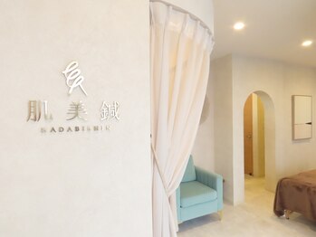 肌美鍼の写真/芸能人の施術も行っているオーナーによる美容鍼◎結果重視!おしゃれな内装で美を叶えます◎ぜひお越しを!