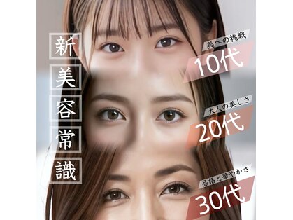 フレイヤ(Freiya)の写真