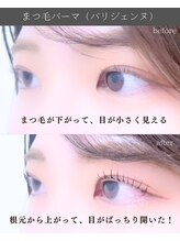 スパイス なんば店(Spice)/まつ毛パーマ