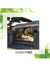 シエスタ(SIESTA)/お店の外観